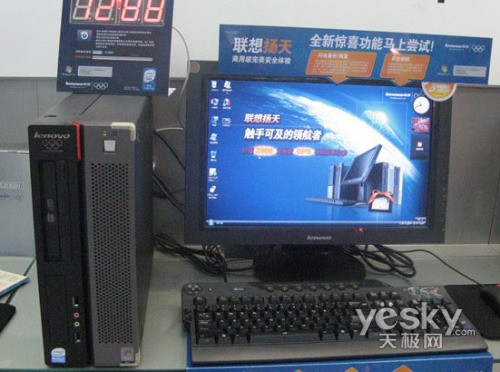 联想扬天A8000V破万商用四核也超值