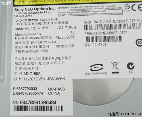 台电索尼芯20倍速DVD刻录机低价登场