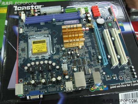 量体裁衣顶星网吧主板F-N73VM1走红