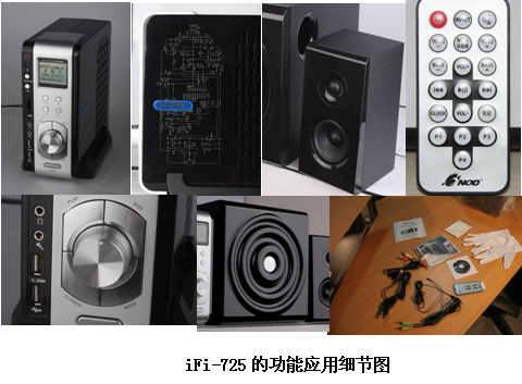 火速抢购,三诺iFi-725再度到货