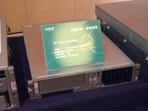 “上海”可关闭L3AMD08创新技术大会