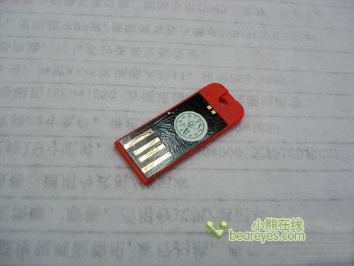 4G已成主流PNY4G鼠年限量版威盘热销