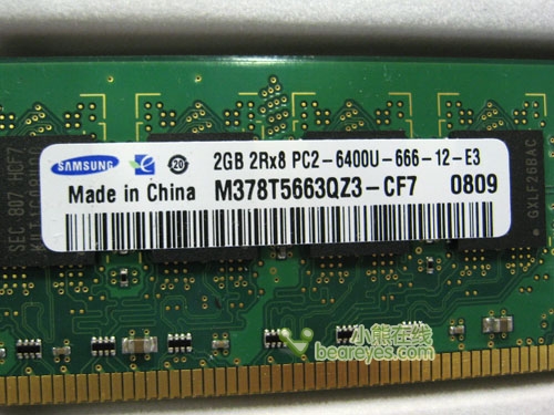与众不同三星2G金条DDR2800大降20元