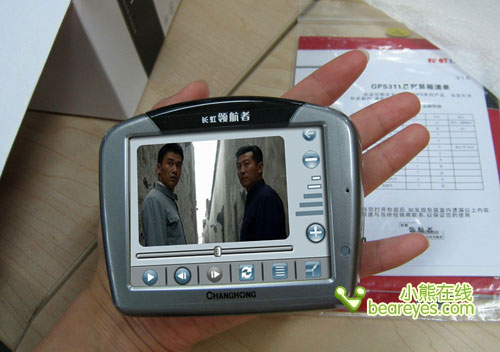 全部不足千元六款超低价GPS火辣推荐