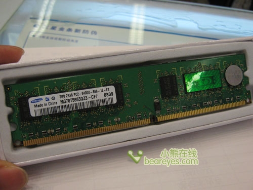 与众不同三星2G金条DDR2800大降20元