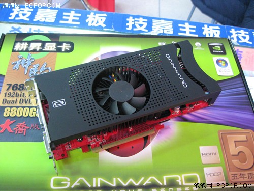 准88GT很疯狂！耕昇88GS/768M再降300