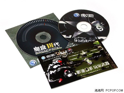 影驰最强9600GSO：竟然动用0.8NS显存