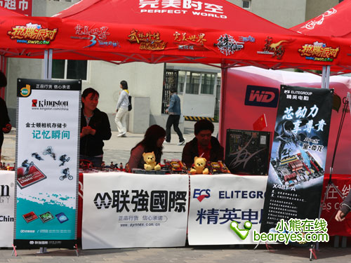 小熊校园行联手工商大学激发创智营销