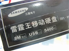 买硬盘送读卡器三星原装120G降至599