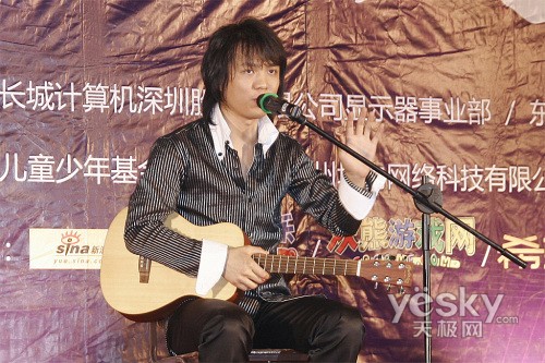 音乐无限爱在校园长城&爱乐团广州演唱会