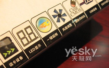 主板研发实力爆发！影驰发布“魔盒”超级武器