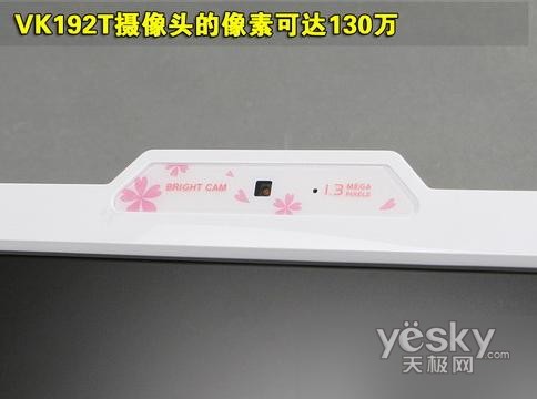 知性女性唯美体验华硕VK192T宽屏液晶新品