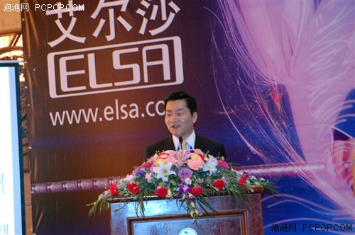 elsa艾尔莎科技(深圳)有限公司ceo 陈祖望先生