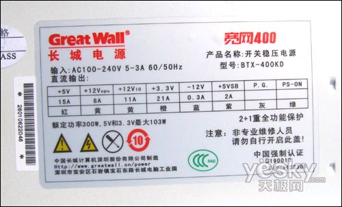 长城电源三强鼎立国内PC供电系统之端
