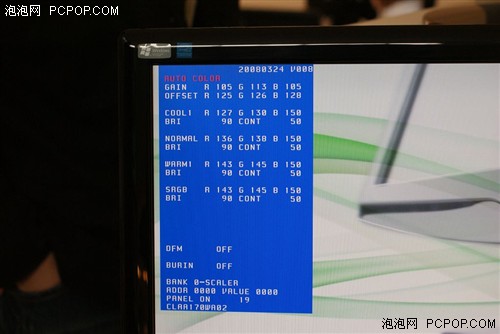 惊艳全场AOC八款新品显示器图片解析