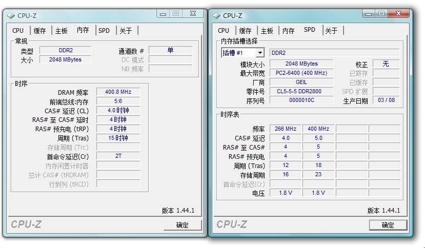 以“龙”的名义：金邦黑龙4GB套装评测报告