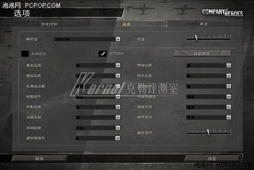 中端CPU王位继任者--45纳米E7300