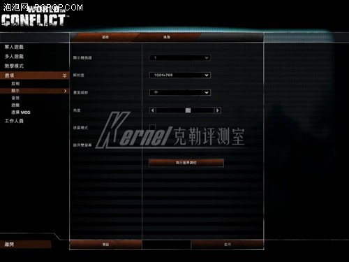 中端CPU王位继任者--45纳米E7300
