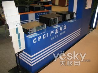 研祥集团参展第八届国际电力电工设备与技术展览会