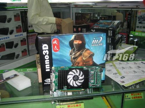 NV��ƿ�¾�����Ƴ�ֵ9600GSO�Կ��Ƽ�(3)