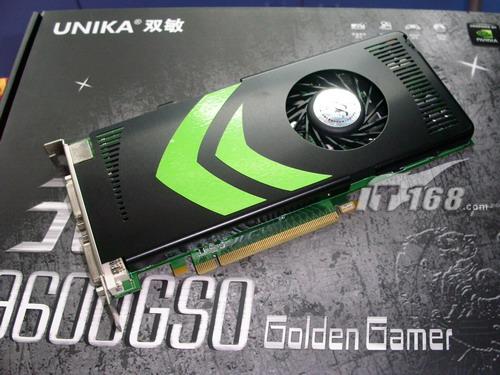 NV��ƿ�¾�����Ƴ�ֵ9600GSO�Կ��Ƽ�(2)