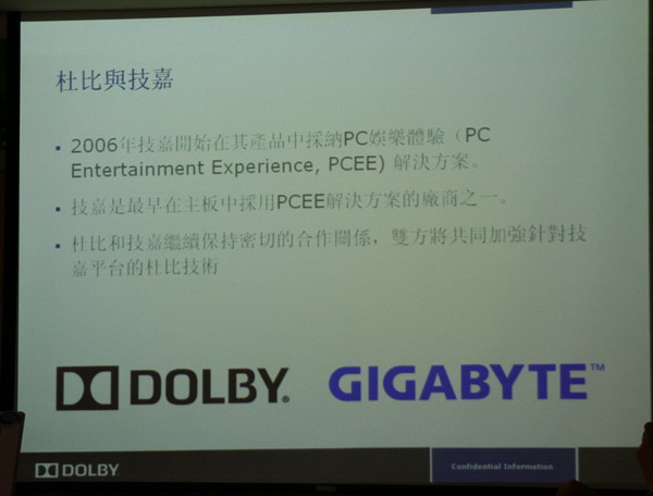 史上最强散热主板EP45首度详细曝光