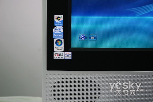 面子就是大26英寸唐朝T200R一体机评测
