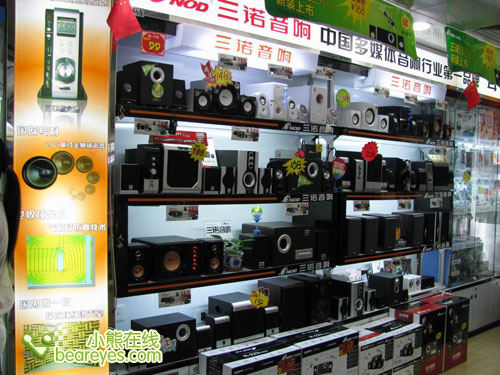 �ͼ۸�������һ����ŵ���������Ƽ�