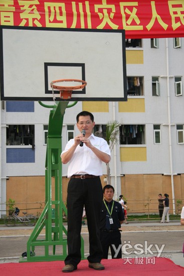 多彩“大型抗震救灾慈善义捐活动”全面展开