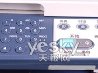���Ῠ���ܴ�magicolor2590MFһ�������(2)
