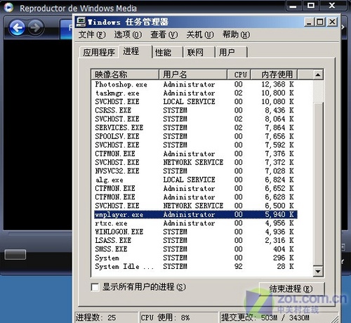 独家：微软WindowsMediaPlayer12试用(3)