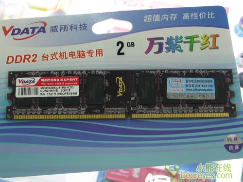 2GDDR2667ڴ265Ԫ