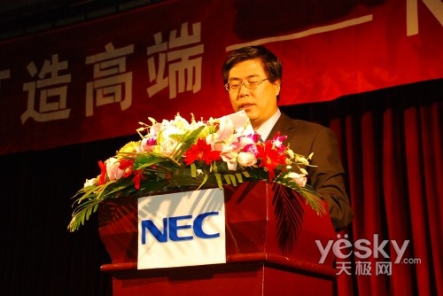建设渠道打造高端NEC显示器召开08渠道大会