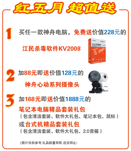 45nm̨����������G6800��5999