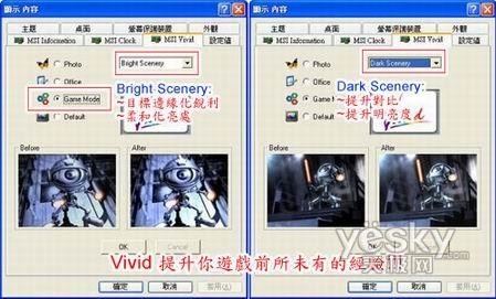 旺季攒机首选微星显卡游戏、高清样样满足你