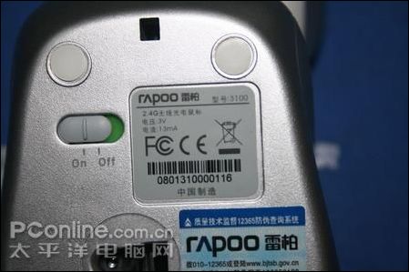 又见NANO!两新款雷柏无线鼠到货青岛