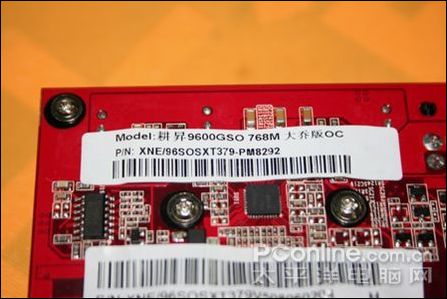 <em>姐妹通吃</em> 耕升9600GSO大乔小乔同时出世_硬