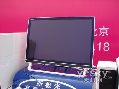 海尔新极光Q9高清PC爱眼日强势出击