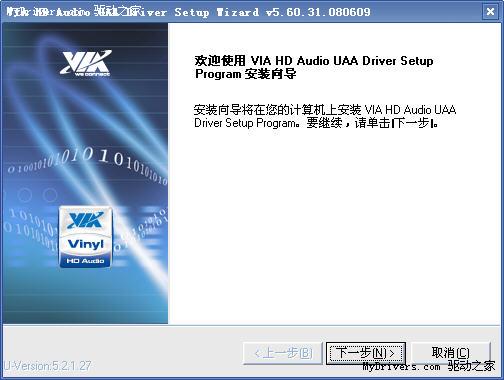 下载:VIA威盛HD Audio音频驱动5.60b版_硬件