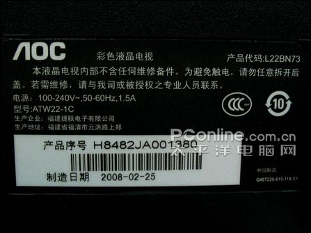 Һ�����ӽ��۲���!AOC22��Һ�����ӽ�1999Ԫ