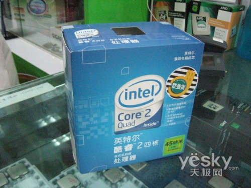 高端又降价 超值Intel酷睿2四核Q9300处理器_