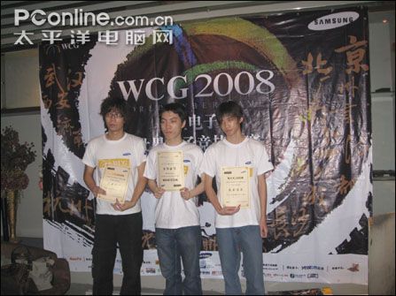 WCG2008深圳赛区落幕TH000夺冠