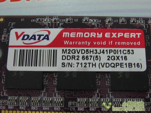 �۸��ů��������ǧ��2G/667�ڴ����265