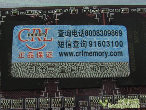 �۸��ů��������ǧ��2G/667�ڴ����265