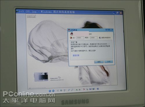 迷你显示器!三星数码相框SPF-83M惊艳评测