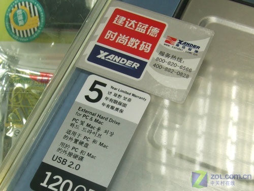 促销+送礼迈拓160GB移动硬盘650元