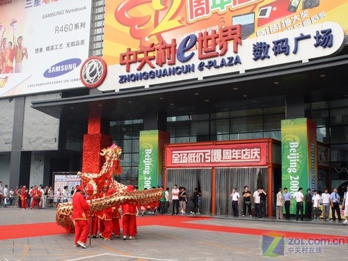 E���翪ҵ2�������ܳ�̸�йش��ǵ���