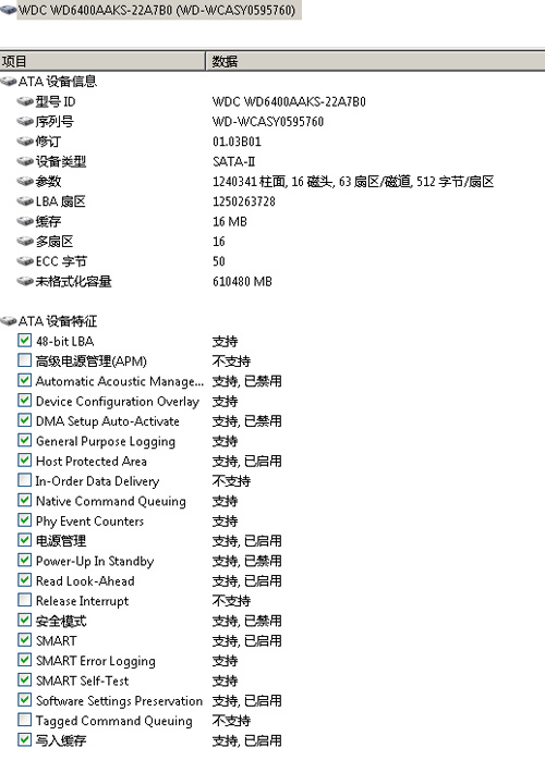���������ز�Ʒ!��ȡ��100MB640G����