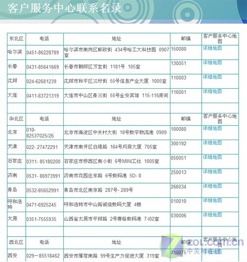 键鼠损坏咋办 主流品牌售后服务介绍