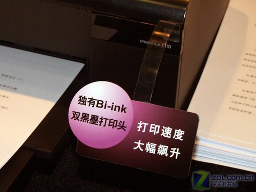 各显神通2008年打印设备新技术盘点